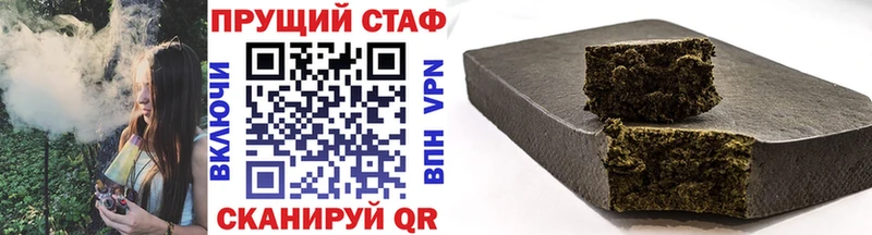 Наркотические вещества Иваново Канабис  АМФ  Псилоцибиновые грибы  Меф  blacksprut ONION  ГАШ 