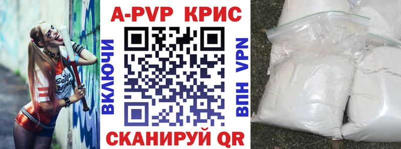 Alpha-PVP кристаллы  Иваново 