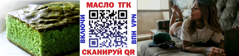 Canna-Cookies марихуана  кракен сайт  Иваново 