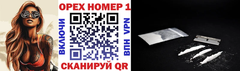 Кокаин 99%  Иваново 
