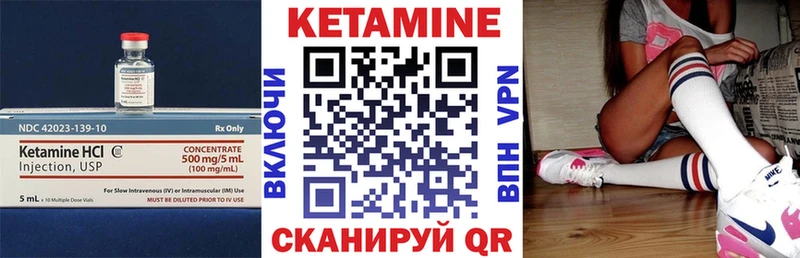 КЕТАМИН ketamine  наркота  Иваново 