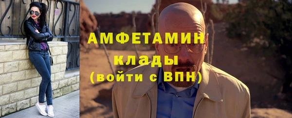 эйфоретик Волосово