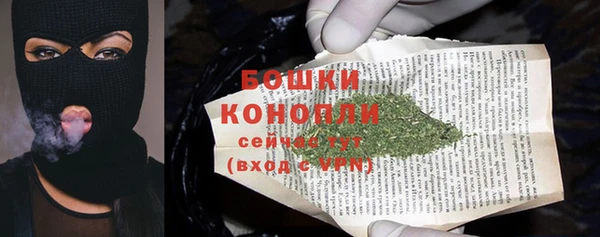 эйфоретик Волосово