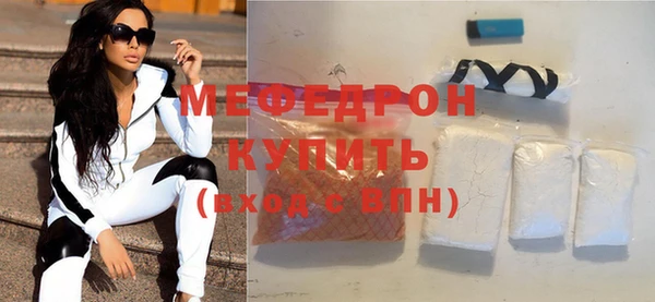 первитин Вяземский