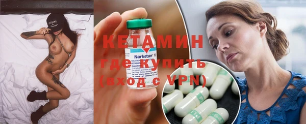 MDMA Володарск