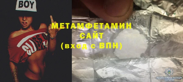 таблы Волоколамск