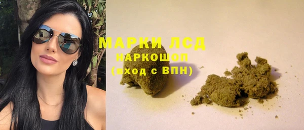 таблы Волоколамск