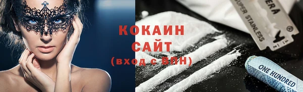 эйфоретик Волосово