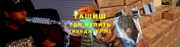 таблы Волоколамск