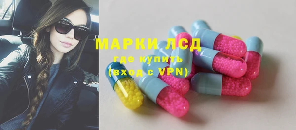 эйфоретик Волосово