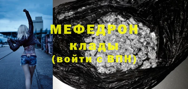 эйфоретик Волосово