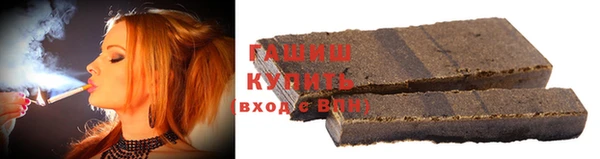 таблы Волоколамск