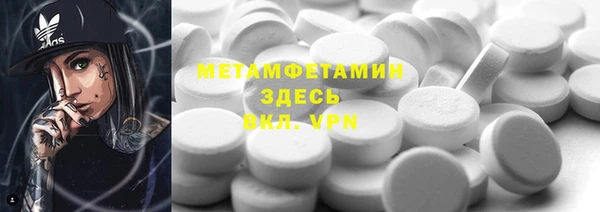 таблы Волоколамск