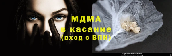 мяу мяу кристалл Вязники