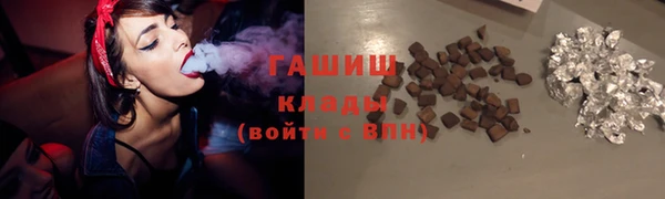 таблы Волоколамск