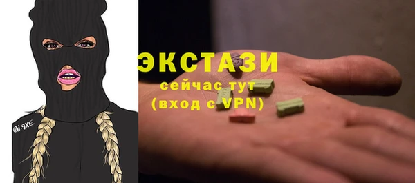 таблы Волоколамск