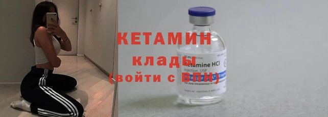 эйфоретик Волосово
