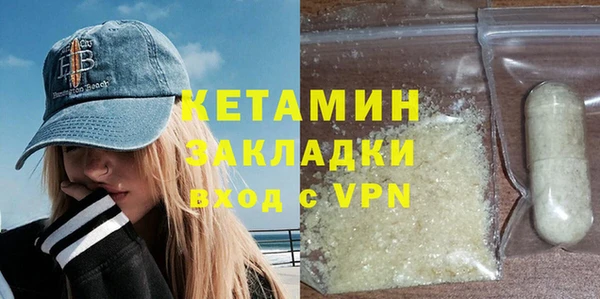 таблы Волоколамск