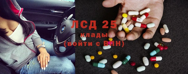 MDMA Володарск