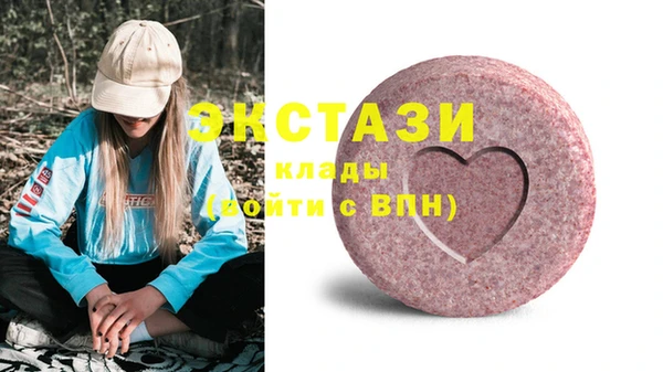 MDMA Володарск