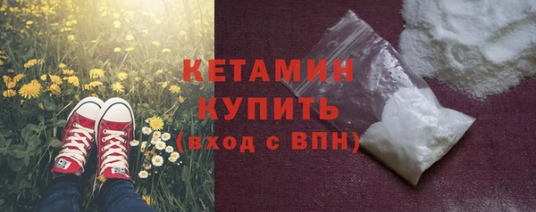 мяу мяу кристалл Вязники