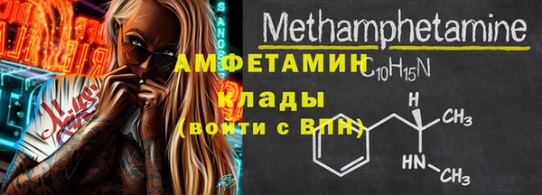 эйфоретик Волосово