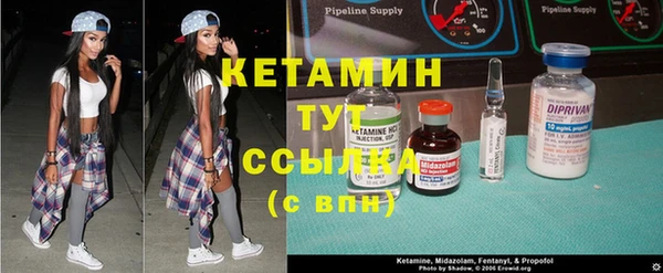 таблы Волоколамск