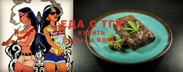 эйфоретик Волосово