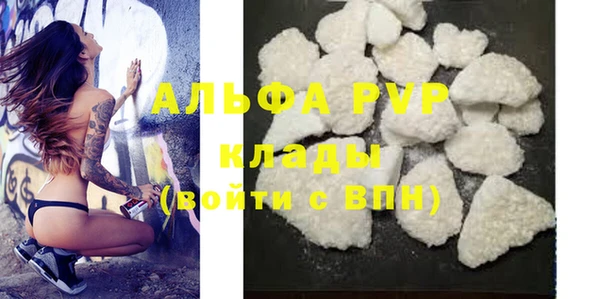 MDMA Володарск