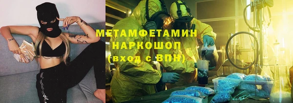 первитин Вяземский
