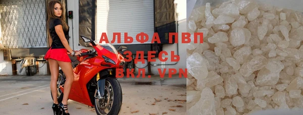 таблы Волоколамск