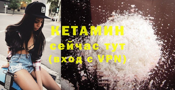 таблы Волоколамск
