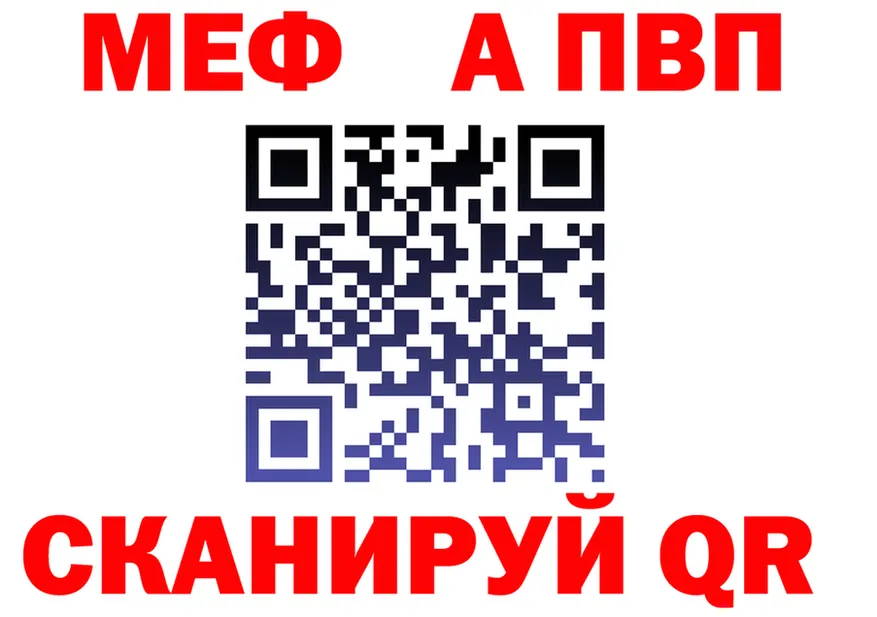 Альфа ПВП СК ссылка площадка блэк спрут Иваново