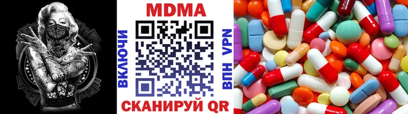 MDMA молли  Иваново 