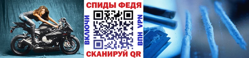 Метамфетамин витя  Иваново 