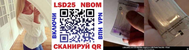 Марки NBOMe 1,8мг  ссылка на мегу вход  Иваново  дарнет шоп 