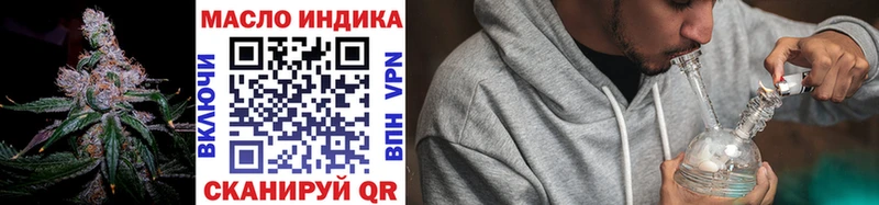 Дистиллят ТГК вейп с тгк  наркота  Иваново 