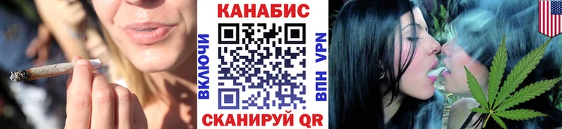 Бошки марихуана гибрид  Иваново 